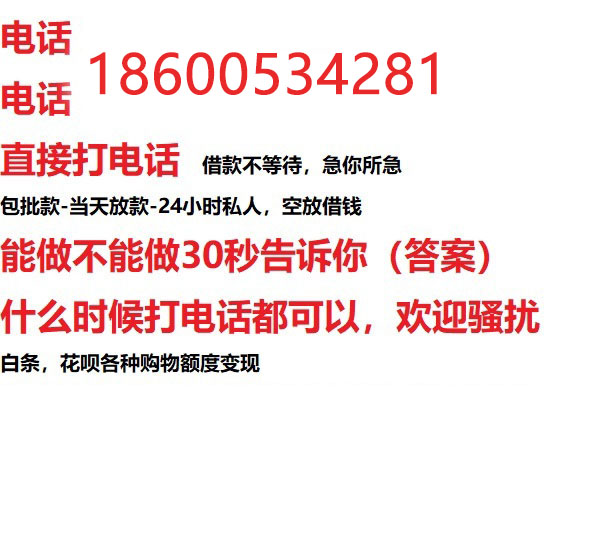 ​石家庄借钱_石家庄私人放款_石家庄私借民间借贷服务中心